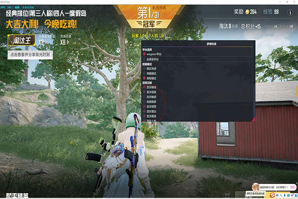 CF怎样分辨外挂透视自瞄效果