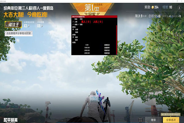 CF怎样分辨外挂软件效果